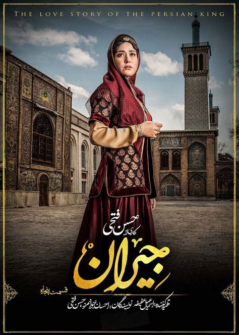 Jeyran 50 - Episode 51 Mar. 17, 2023. Episode 52 Mar. 24, 2023. ALL SEASONS / EPISODES. Home. Tv Series. Jeyran. Jeyran: Season 1 – Episode 41. Watch & download Iranian TV Series Jeyran: Season 1 - Episode 41 and full episodes for free on FarsiLand.com. full HD 1080p, 720p and 480p with free download option from high speed servers and direct links.
